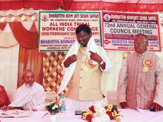 Arjun Munda Inaugurates“all India Tribal Workers Meet