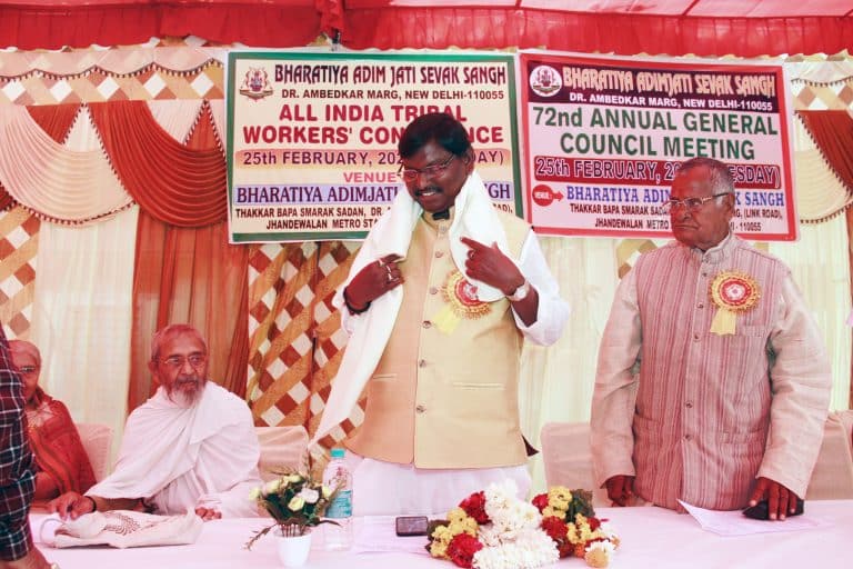 Arjun Munda Inaugurates“all India Tribal Workers Meet