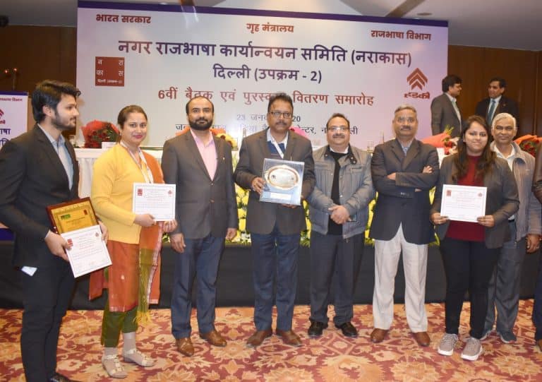 NBCC receives Rajbhasha Implementation Award