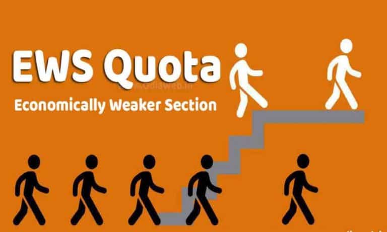 Reservation for Economically Weaker Section