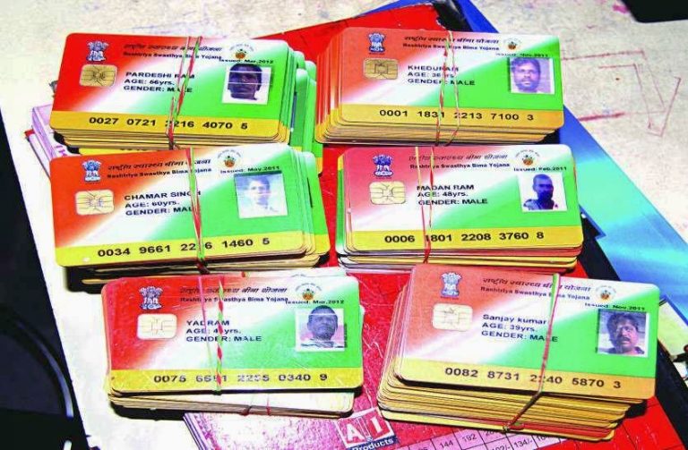 Ayushman Bharat Card