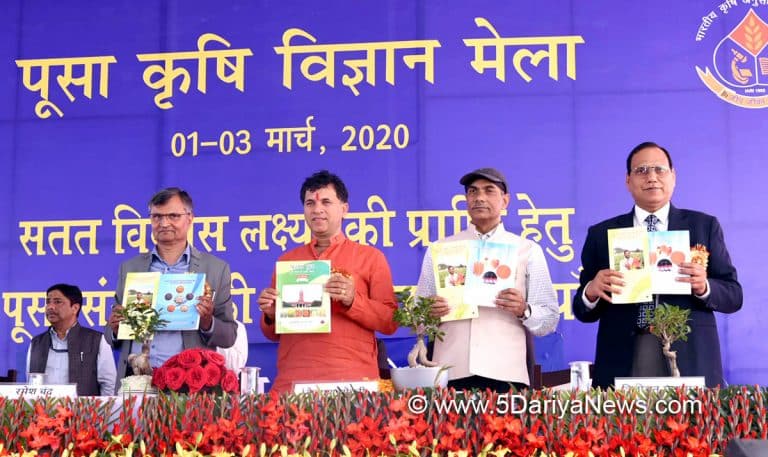 Kailash Choudhary addresses Valedictory function of Pusa Krishi Vigyan Mela