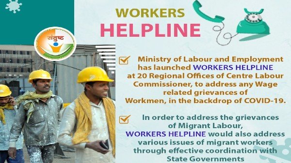 20 control rooms set up to address wage related grievances of workers