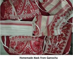 Assam mask