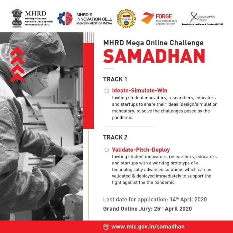 Ministry of Human Resources Development launches Samadhan
