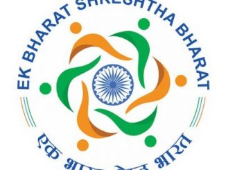 Ek Bharat Shreshtha Bharat programme