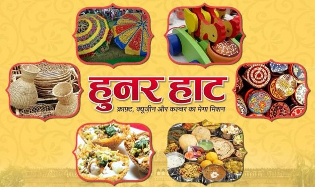 Hunar Haat to restart from September 2020 with the theme of Local to Global