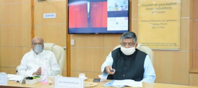 IT Minister Launches National AI Portal of India- www.ai.gov.in