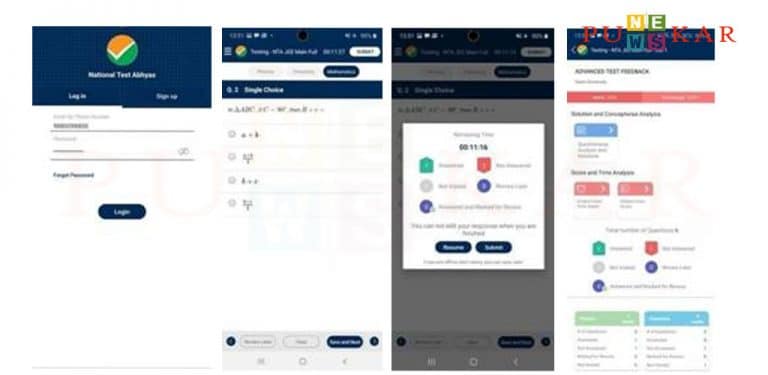 Union HRD Minister launches AI-powered mobile app for mock tests for JEE Main, NEET 2020