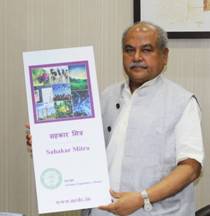 Narendra Singh Tomar launches Sahakar Mitra