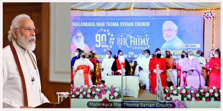 PM addresses the 90th Birth Anniversary of Rev. 'Dr. Joseph Mar Thoma Metropolitan