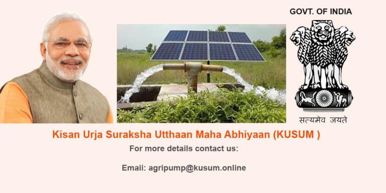 Pradhan Mantri Kisan Urja Suraksha evam Utthaan Mahabhiyan (PM-KUSUM)