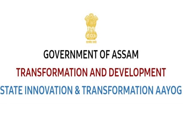 State Innovation & Transformation Aayog