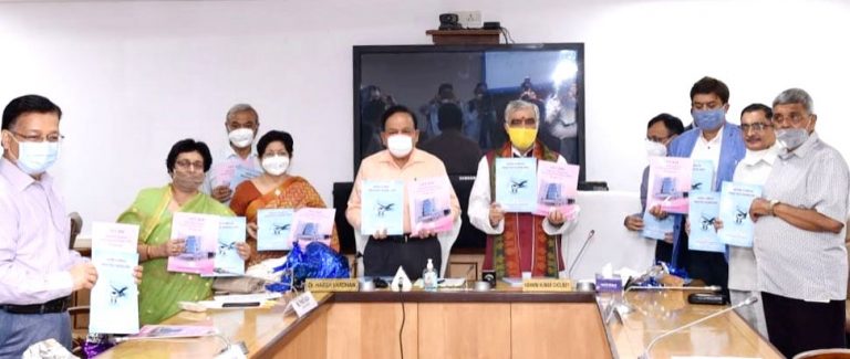 Harsh Vardhan releases Good Clinical Practice Guidelines Handbook & Prospectus for Fellowship Programme