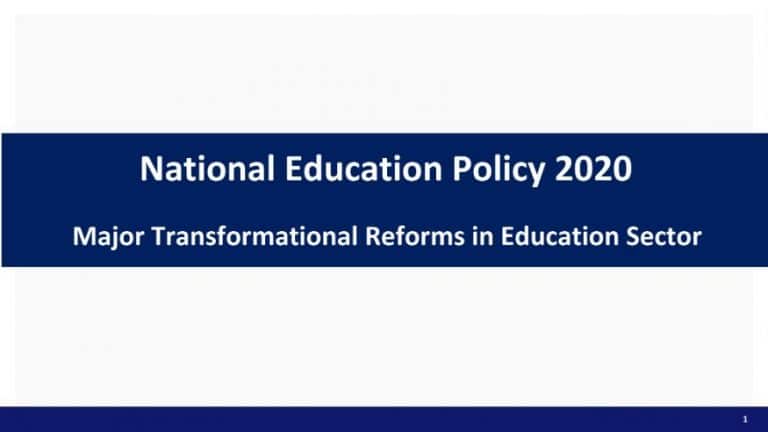 National Education Policy 2020 announce