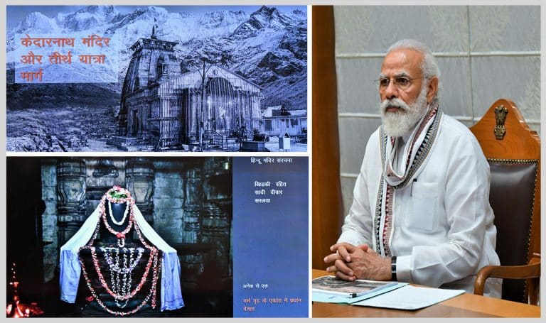 PM reviews development work at Kedarnath Dham