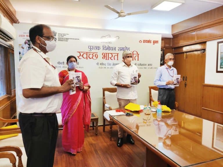Gajendra Singh Shekhawat and Smt Smriti Irani launch the book ‘Swachh Bharat Kranti’