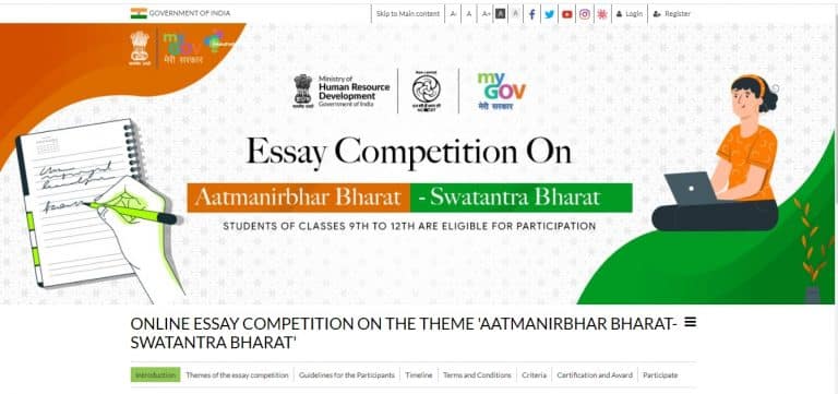 MyGov jointly organise online essay competition
