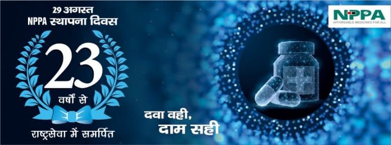 NPPA 23rd Foundation Day