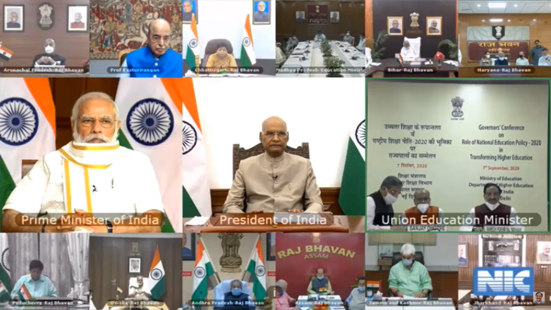Hon President inaugurates Conference of Governors on ‘Role of National Education Policy 2020 in Transforming Higher Education’ Hon President inaugurates Conference of Governors on ‘Role of National Education Policy 2020 in Transforming Higher Education’