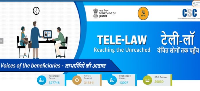 Justice Dept releases first e-edition of success stories on Tele-law programme