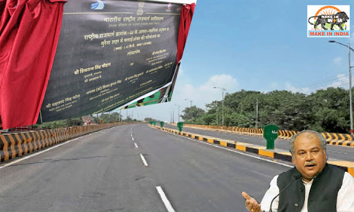 MoRTH Gwalior-Morena Flyover dedicated to Nation