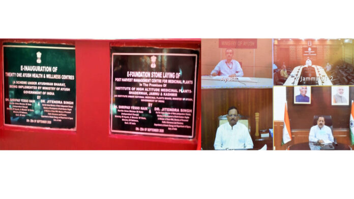 Narendra Singh Tomar inaugurates IARI, Assam campus at Gogamukh
