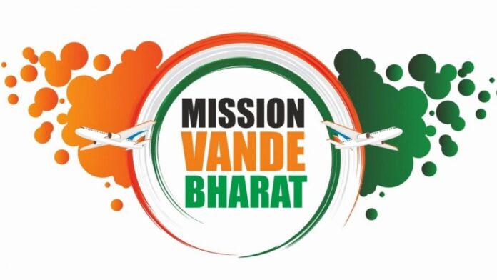 Vande Bharat Mission
