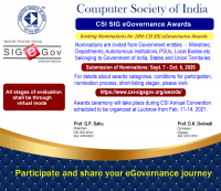 Nominations invited for 18th CSI SIG eGovernance Awards (CSeGA)