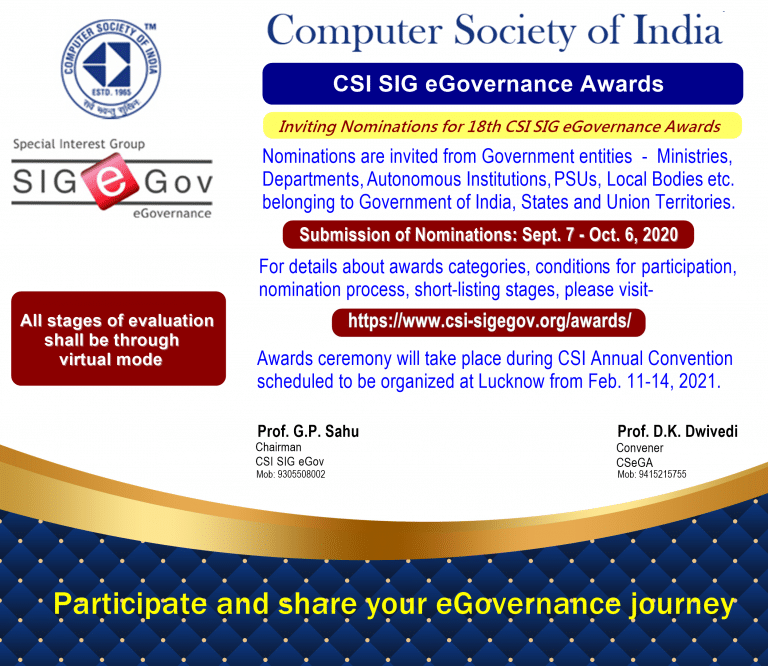 Nominations invited for 18th CSI SIG eGovernance Awards (CSeGA)