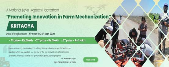 ‘Kritagya’ Hackathon by National Agricultural Higher Education Project of ICAR