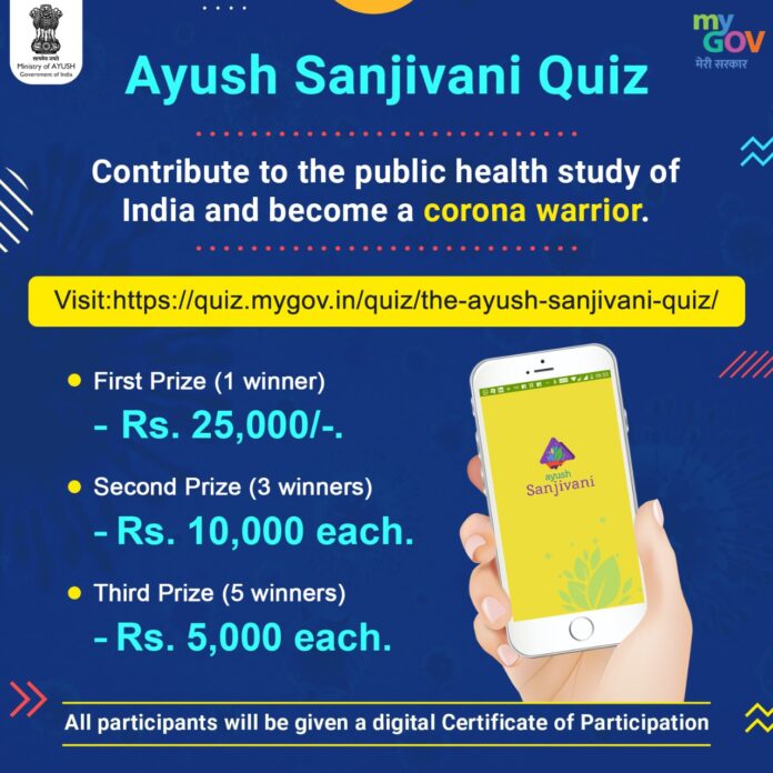 Ayush Sanjivani Quiz Contest