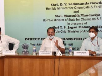DV Sadananda Gowda launches PoS 3.1 Software, SMS Services & facility of Home delivery of Fertilizers ( RBK) for AP farmers