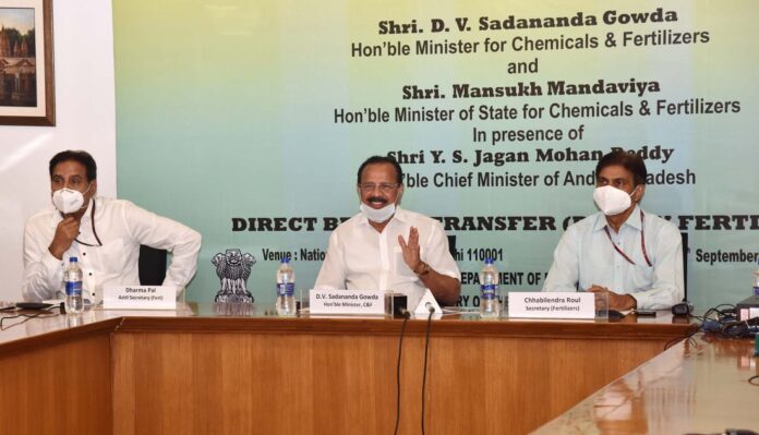 DV Sadananda Gowda launches PoS 3.1 Software, SMS Services & facility of Home delivery of Fertilizers ( RBK) for AP farmers