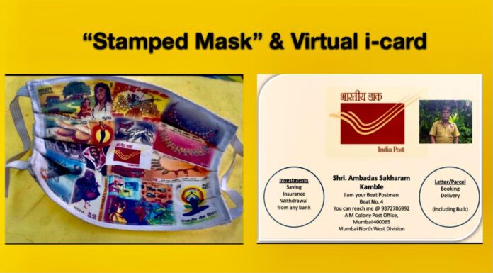 India Post Mumbai to Launch Stamped Mask