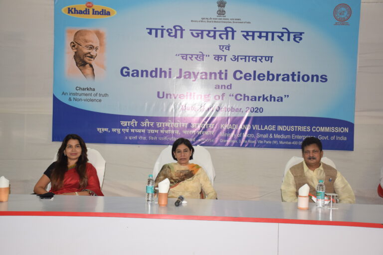 KVIC Commemorates Gandhi Jayanti