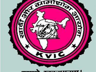 KVIC Logo