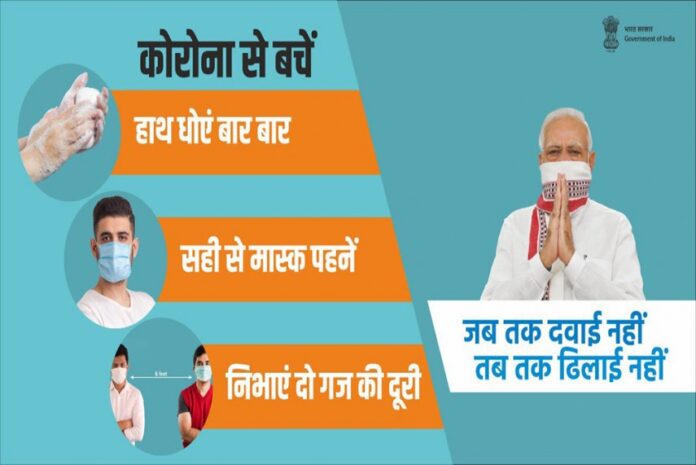 PM Modi to launch Jan Andolan