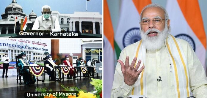 University of Mysore