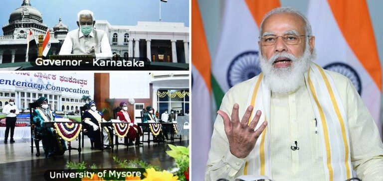 University of Mysore