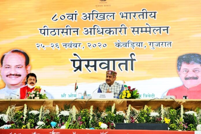 80th All-India Presiding Officers