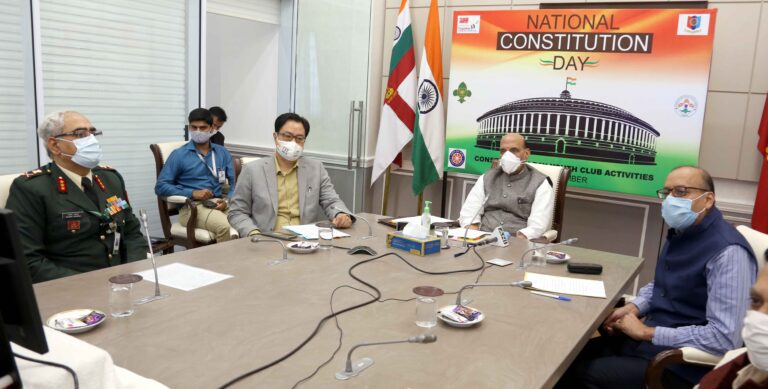 Constitution Day