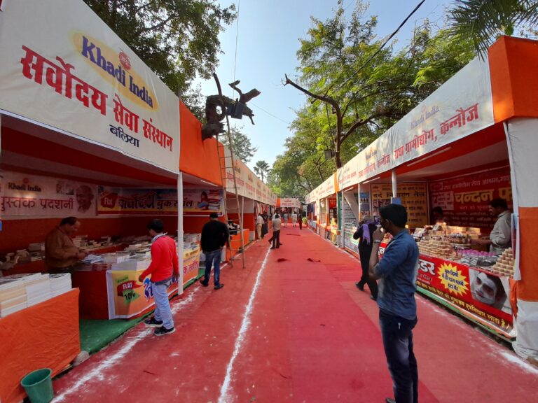KVIC Inaugurates Khadi Exhibition