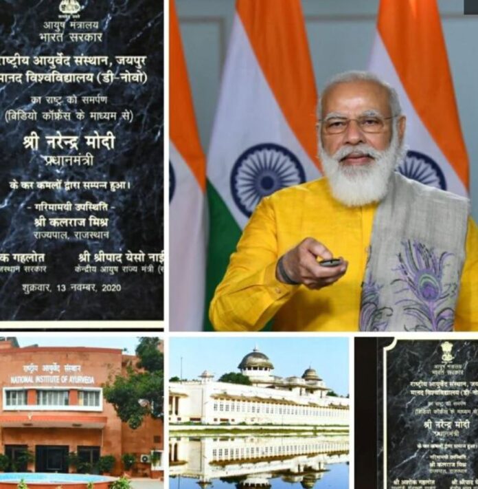 PM dedicates two future-ready Ayurveda institutions