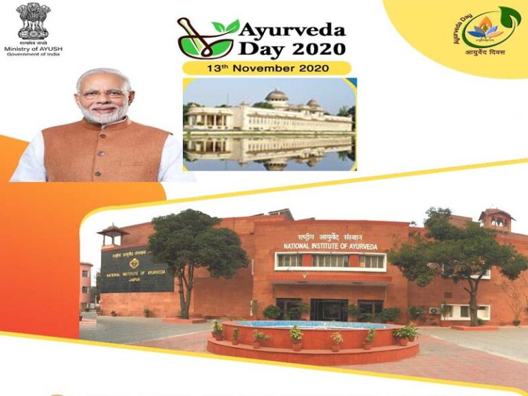 PM to inaugurate two future-ready Ayurveda