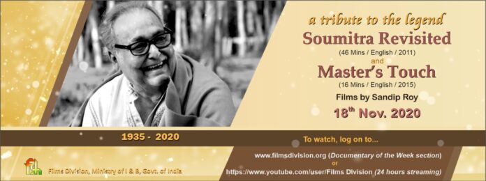 Soumitra Revisited