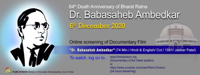 Babasaheb Ambedkar