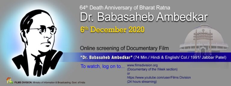 Babasaheb Ambedkar