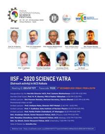 IISF 2020