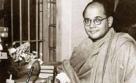 125th birth anniversary of Netaji Subhas